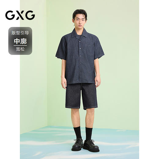 GXG男装 轻水洗短袖衬衫古巴领牛仔衬衣度假风上衣 2025夏季热卖 商品图1