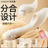 【快感六合一 快感plus】SVAKOM 司沃康分欣plus全自动伸缩抽插转珠性自慰器APP 商品缩略图0