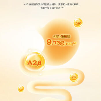 爷爷的农场高钙小软饼干 宝宝儿童零食澳洲干酪芝士 出游好物60g /母婴 /营养辅食 /宝宝零食/儿童零食 商品图4