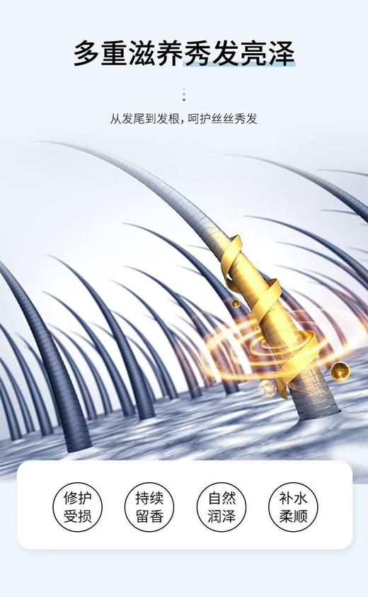 三个魔法匠香氛柔顺润养发膜1kg【宝库优选】 商品图2