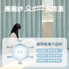 【初见】金蝉圈圈纱窗帘 商品缩略图6
