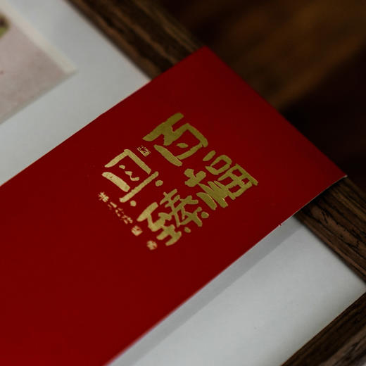 百福具臻【单饼 小号 红色】33元一套/共6套 商品图6