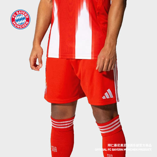 【官网同款】拜仁足球俱乐部丨25-26赛季主场短裤红色运动训练裤 商品图1
