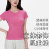 跃牌【美西西系列】2025夏冰感短袖 速干透气圆领修身运动T恤跑步健身上衣瑜伽服DX-6288 商品缩略图2