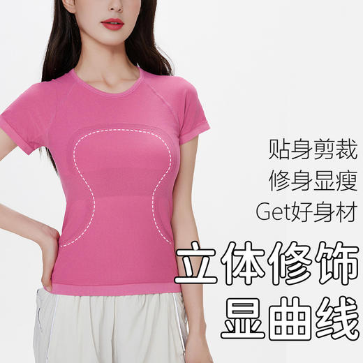 跃牌【美西西系列】2025夏冰感短袖 速干透气圆领修身运动T恤跑步健身上衣瑜伽服DX-6288 商品图2