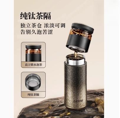 GERM 格米 茗萃钛杯500ml 太空银 商品图3