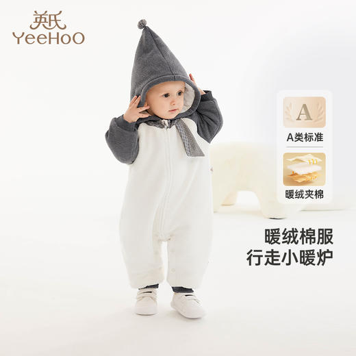英氏【反季特惠】加厚婴儿连体衣男女宝宝长袖哈衣包屁衣爬服毛绒 商品图3