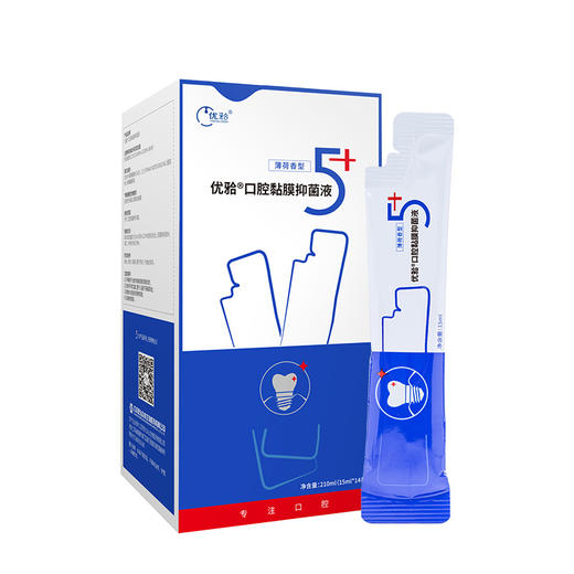 优𬌗®口腔黏膜抑菌液 商品图2
