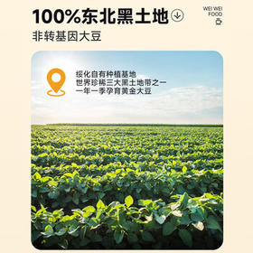 维维维他型豆奶粉760g*2袋营养早餐即食代餐 非转基因大豆 线下同款