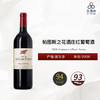 2008 Chateau La Fleur-Petrus 帕图斯之花酒庄红葡萄酒 2008 商品缩略图0