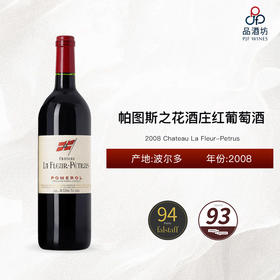 2008 Chateau La Fleur-Petrus 帕图斯之花酒庄红葡萄酒 2008
