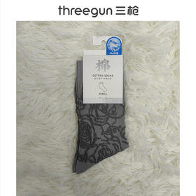 Threegun三枪 素色立体玫瑰提花女中筒袜(1双装)-91418Z031