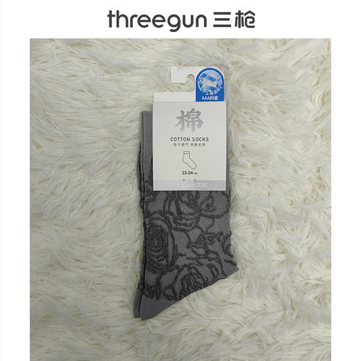 Threegun三枪 素色立体玫瑰提花女中筒袜(1双装)-91418Z031 商品图0