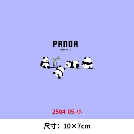 可爱四只熊猫烫画贴印花贴卡通动物DIY热转印熨斗烫画2025 商品图1