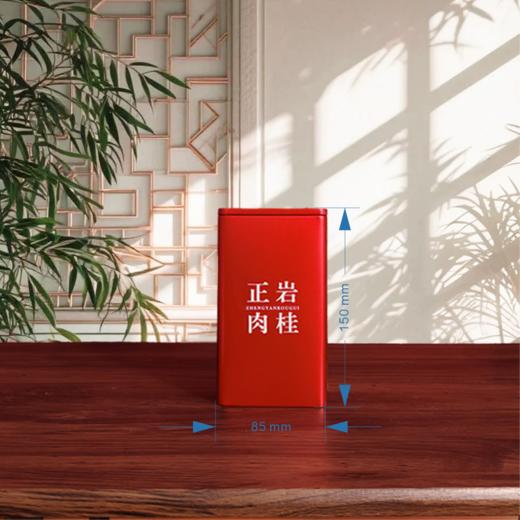 集盒【220-032 方罐 正岩肉桂专版】双罐 42元一套 /一件12套 商品图3