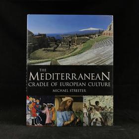地中海：欧洲文化的摇篮 数百幅插图 精装大16开