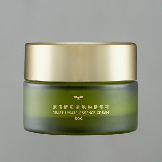 素僖酵母溶胞物精华霜-四季版 | 30g/瓶 保湿抗皱紧致 修护面霜 春夏清爽不油腻 敏感肌适用【赠25ml洁面慕斯1瓶+5g精华霜1瓶+面膜2片】「不享受会员价」 商品图5