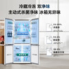 TCL 460升T9十字四开门58cm超薄零嵌入式底部散热双净味宽幅变温冰箱 R460T9-UQ 商品缩略图3