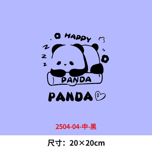 白色黑色熊猫烫画印花贴新款DIY热转印电熨斗烫画衣服2025 商品图3