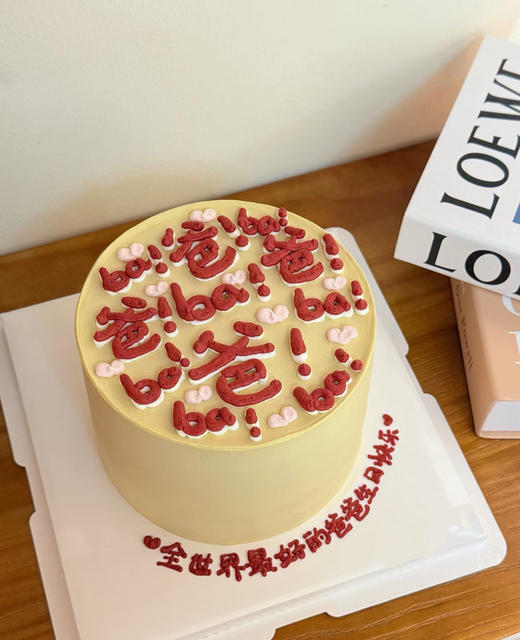 爸爸～爸爸～ 商品图0