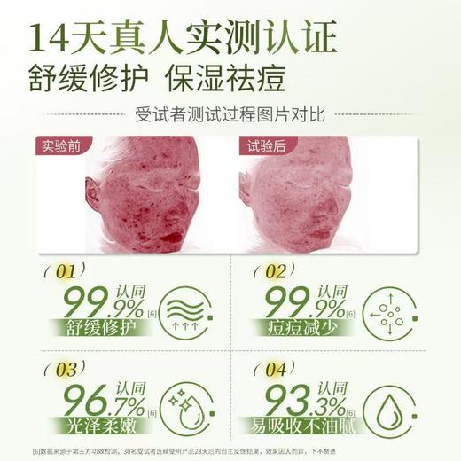 瑷露德玛芦荟鲜汁凝胶200g【宝库优选】 商品图4