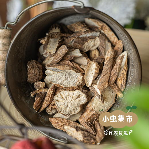 瑶山牛大力（非种植）150g/袋 | 合作农友生产，来自广东连南瑶族自治县，生产者：张运东＆【公平贸易农人定价】 商品图12