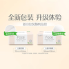 洁柔抽纸 粉Face柔韧3层110抽面巾纸*24包 可湿水 整箱随机发 /家庭清洁/纸品 /清洁纸品 /抽纸 商品缩略图2