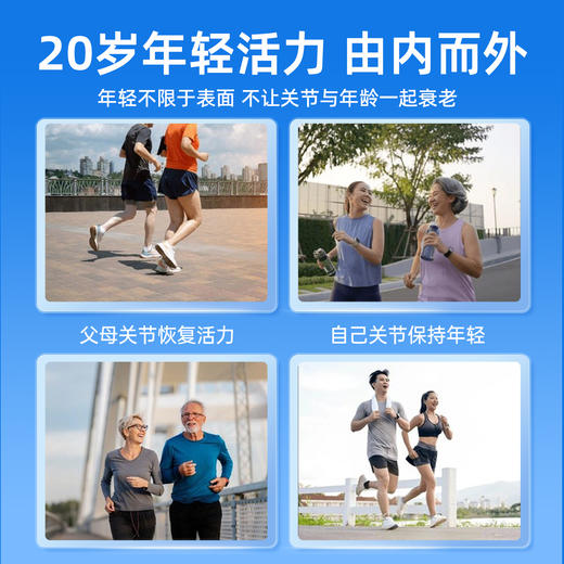 【4盒加送2盒暖颈贴】黄金搭档氨糖软骨素钙片中老年人养护关节补钙增加骨密度官方正品 商品图1