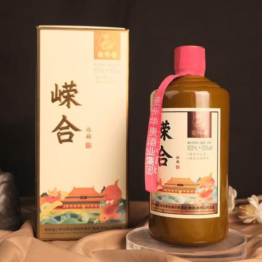 【原箱送茅台2壶8杯酒具】赖师傅 嵘合珍藏 大曲坤沙纯粮酿造酱香型白酒 礼盒装 500ml单瓶 拍4发原箱 商品图0