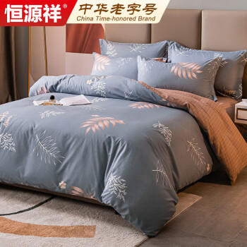 恒源祥A类100%纯棉四件套床上用品 新疆棉全棉床单被套200*230cm双人1.5/1.8米 商品图2