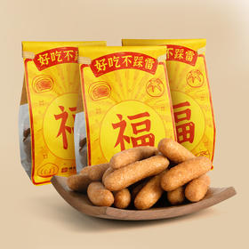 祥禾饽饽铺-江米条180g*3包-传统手艺手工制作