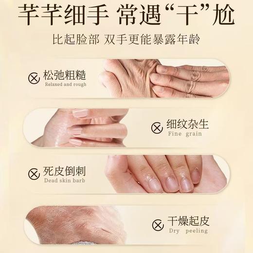 阁梵马油倍护滋润护手霜80g【宝库优选】 商品图3