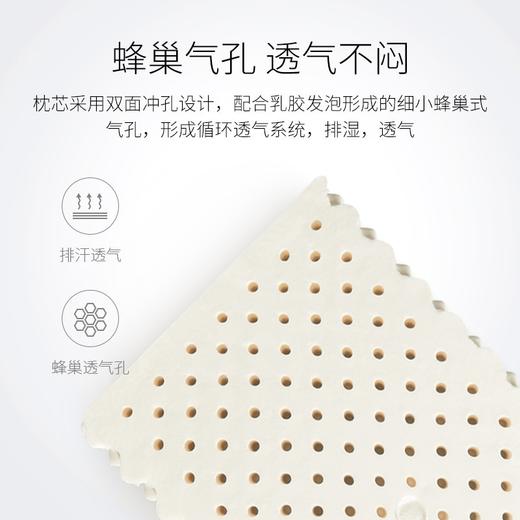 佳奥泰国天然乳胶枕头抗菌防螨柔软颗粒乳胶枕X 波浪颗粒乳胶枕-小象款 单只 中枕 10cm 商品图3