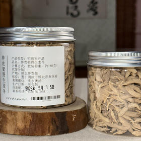 神农架野生麦冬180g*2罐