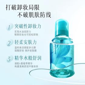 【66元会员福利】逐本蓝睡莲植萃清肌卸妆水500ml   