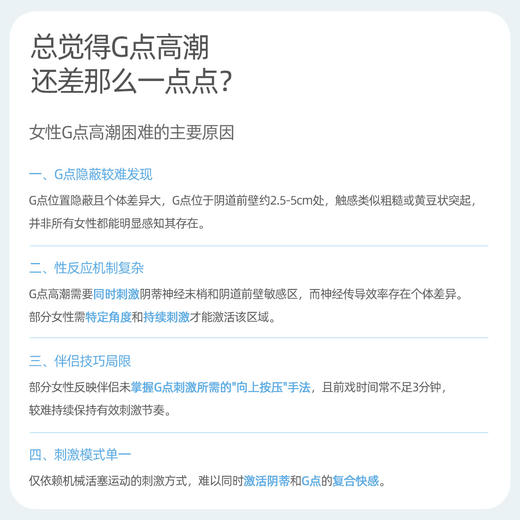 【吸拍伸缩】礼物猫听喃震动棒女高潮女性进阶入体成人玩具拍打伸缩吮吸情趣用品自慰器自动伸缩 商品图2