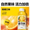 外星人维Ｂ水柑橘口味５００ｍｌ/瓶 商品缩略图0