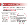 强迫症，怎么办？——如何摆脱强迫思维和强迫行为 商品缩略图3