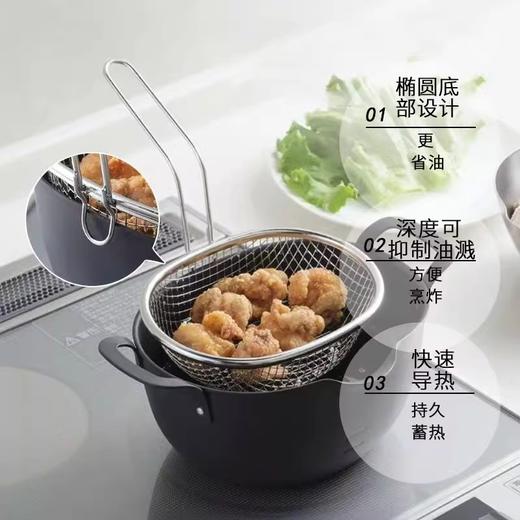 吉川日本进口AIKATA铸铁天妇罗油炸锅 油炸锅+锅盖+滤网 商品图4
