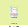 卡通动物小猫小兔子小狗烫画印花贴新款DIY热转印 商品缩略图5