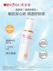 【薇诺娜防晒】清透防晒乳2.0隔离敏感肌15g/50gSPF48 PA+++/清透水感防晒喷雾120ml SPF30 PA+++ 商品缩略图3