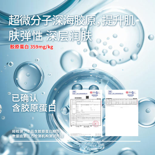 【利蜂-梅因斯蚕丝面膜裤】滋润养肤 触感丝滑 商品图3