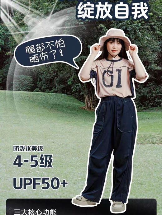 原单ACM轻薄速干裤防晒裤061008 商品图9