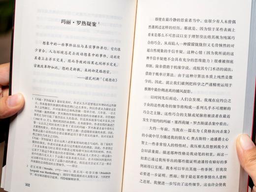 《爱伦·坡小说全集》（全7册） 侦探小说鼻祖、科幻小说先驱、恐怖小说大师，心理小说开创者。 商品图7