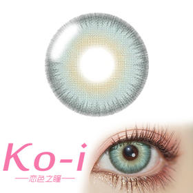 CoCoCon 多情迷迭香 年抛直径14.5mm混血美瞳 绿色