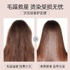 三个魔发匠鱼子酱奢养盈润发膜【宝库优选】 商品缩略图4