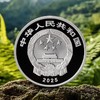 预定！2025热带雨林国家公园金银纪念币 商品缩略图2
