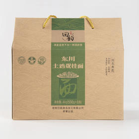4KG  回韵土鸡蛋挂面礼盒500g*8