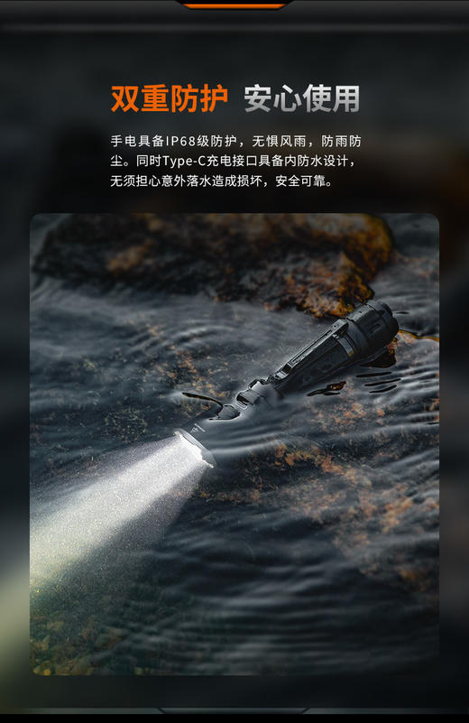 FENIX菲尼克斯战术手电TK21R强光3600流明一键爆闪极亮双尾按大容量电池 商品图6