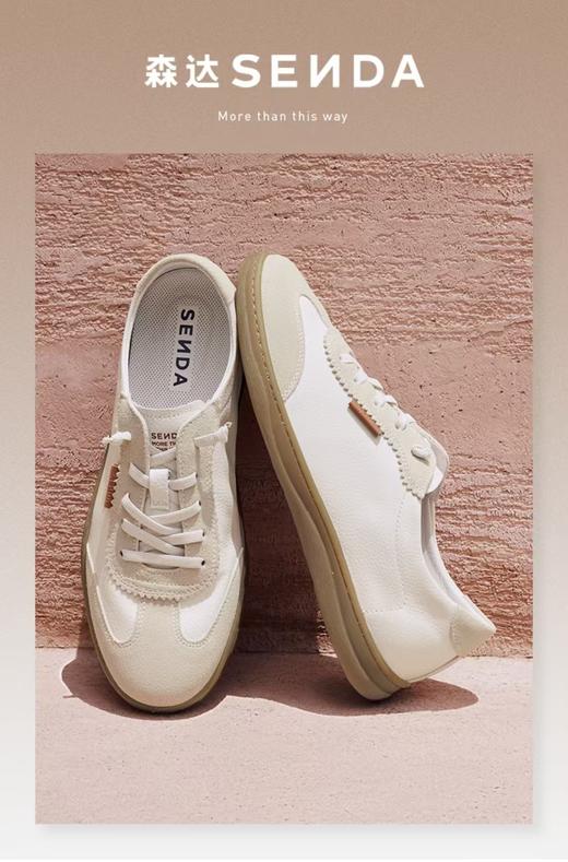 2F【森达】男士德训鞋 商品图0